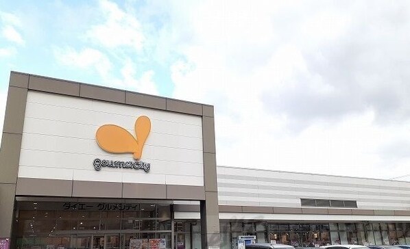 Fiore水無瀬の物件内観写真